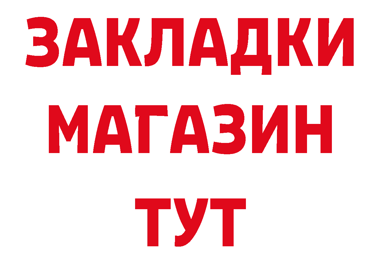 ЭКСТАЗИ Дубай зеркало площадка гидра Зарайск